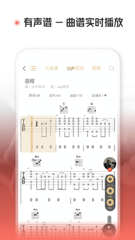 火听 5.7.1 官方版 1
