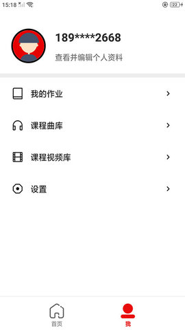 MMPublications v1.5.1 安卓版 1
