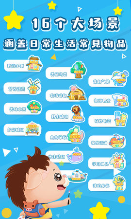 哆哆识图 7.2.2 安卓版 1