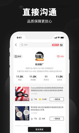 毒鞋社 2.4.0 安卓版 3