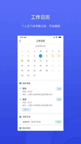 才到云 3.8.5 安卓版 1