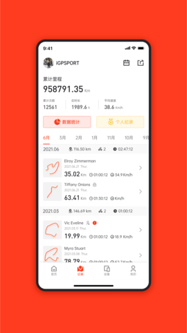 iGPSPORT 8.06.02 官方版 1