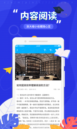 作文纸条 1.0.3 安卓版 3