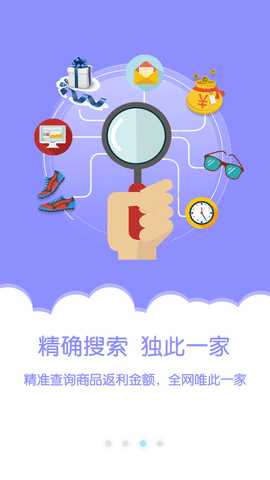 金沙折扣 5.3.3 安卓版 2