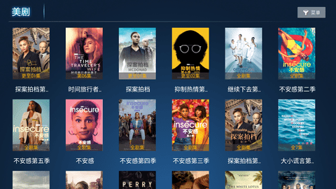 龙猫SM影视App 6.89 安卓版 3