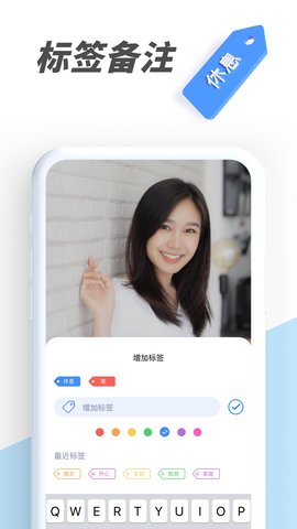 PV私密相册管家 5.9.1-tencent 安卓版 3