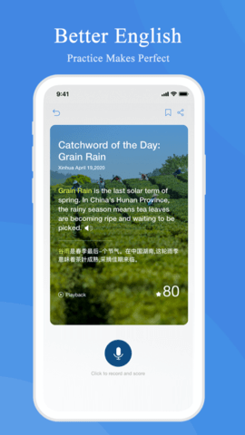 XinhuaNews 4.0.8 安卓版 3