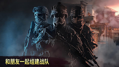 狙击精英求生 1.0.1 安卓版 1