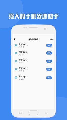 聊天记录读取助手 1.1.17 安卓版 3