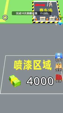 传奇汽车厂 1.0 安卓版 2