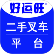 好运旺
