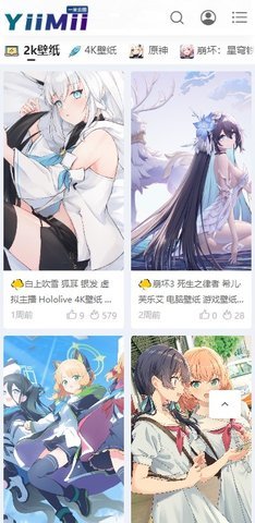 一米云图壁纸App 1.0.0 安卓版 1