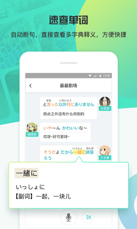 最最剧场 3.10 安卓版 1