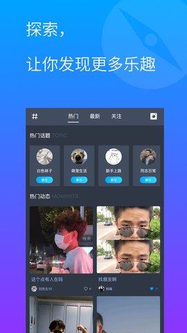 酷同 3.8.8 最新版 2
