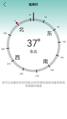 高清卫星地图 1.9 最新版 3
