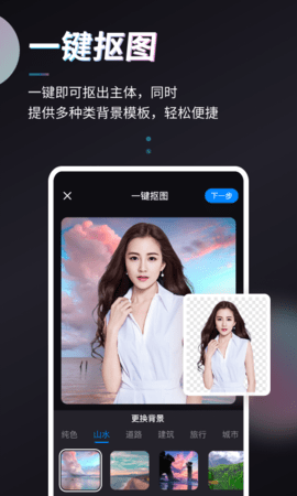 Styler 3.9.0.0 安卓版 3