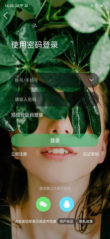 章丘论坛 6.1.0.9 安卓版 2
