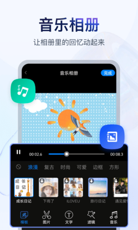 书单视频助手 4.0.0.2 安卓版 4