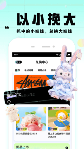 大夹乐 2.6.6 安卓版 2