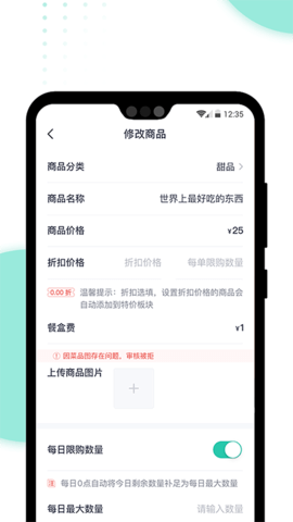 急先蜂BD版 3.8.1 安卓版 1