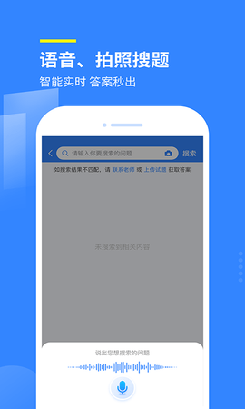 赏学吧 1.1.5 安卓版 1