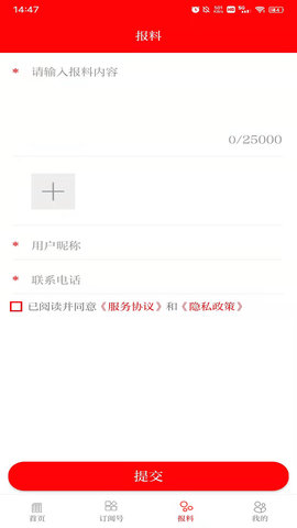 你好金塔 3.3.6 安卓版 1