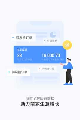 人人租机管家 3.5.73 安卓版 1