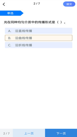 56教室 4.9.8 安卓版 3