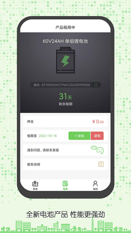 天牛网 3.5.0 安卓版 2