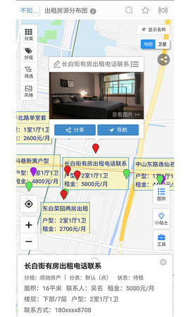 兰图绘 3.11 安卓版 3