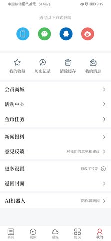 赣江源石城 3.1.2 安卓版 2