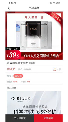 微海家品商城 1.2.6 安卓版 1