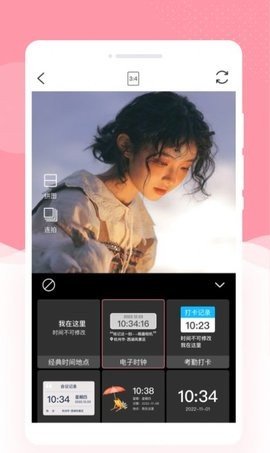 幻美相机app 1.0.0 安卓版 1