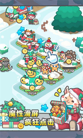 放置牧语 1.1.4 安卓版 2