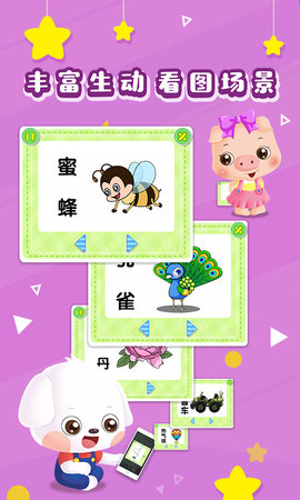 哆哆识图 7.2.2 安卓版 2