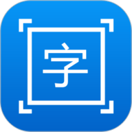 拍图取字