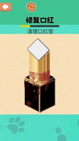 修复大师最新版 1.0 安卓版 2