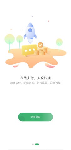 滴卡优货 1.6.158 安卓版 1