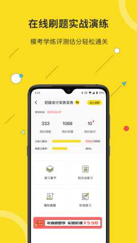 蜜蜂岛 4.7.10 安卓版 4
