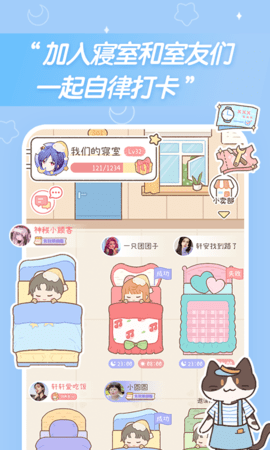 梦境旅店 1.5.9 安卓版 2