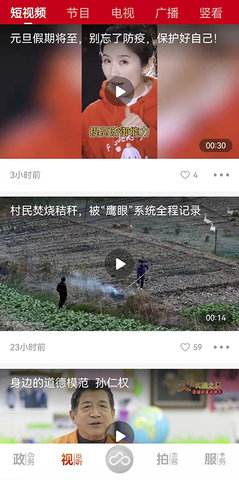 上海金山 4.4.0 安卓版 1