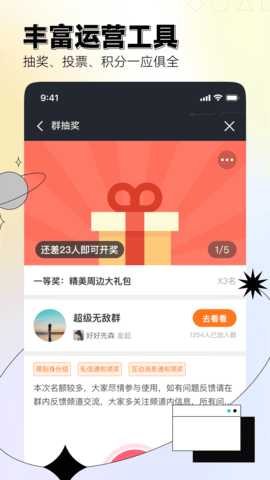DoDo 5.0.0.25 安卓版 2