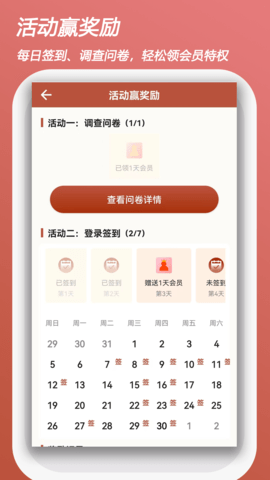 起名测名取名 v2.5.1 安卓版 3