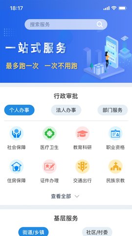 手上青秀 1.7.0 安卓版 2