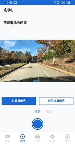 ACE2.0 2.2.3 手机版下载 1