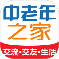 中老年之家