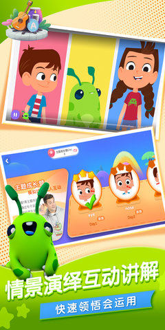 BOBO英语 4.0.4 安卓版 2