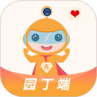阿童目园丁