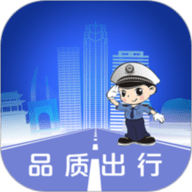 保定交警