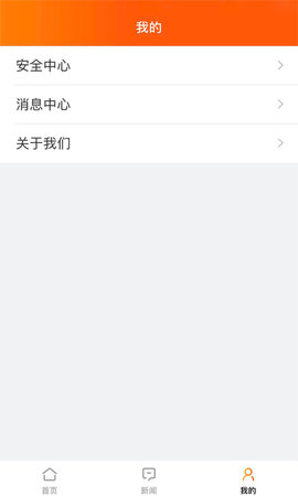 榕e社保卡 2.2.4 安卓版 2